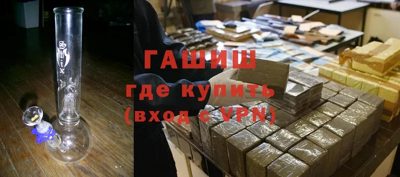 Гашиш индика сатива  Ейск 