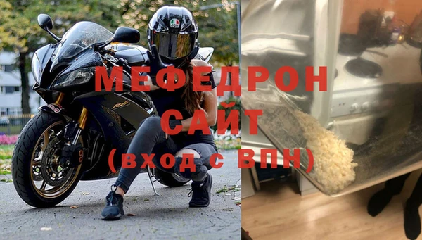 метадон Беломорск