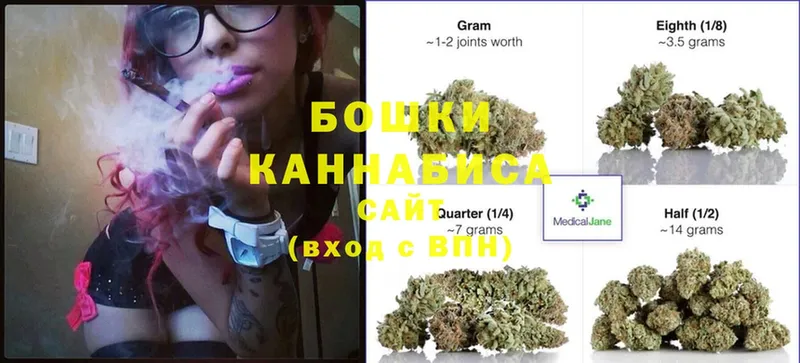 мега ссылка  Ейск  Канабис White Widow 